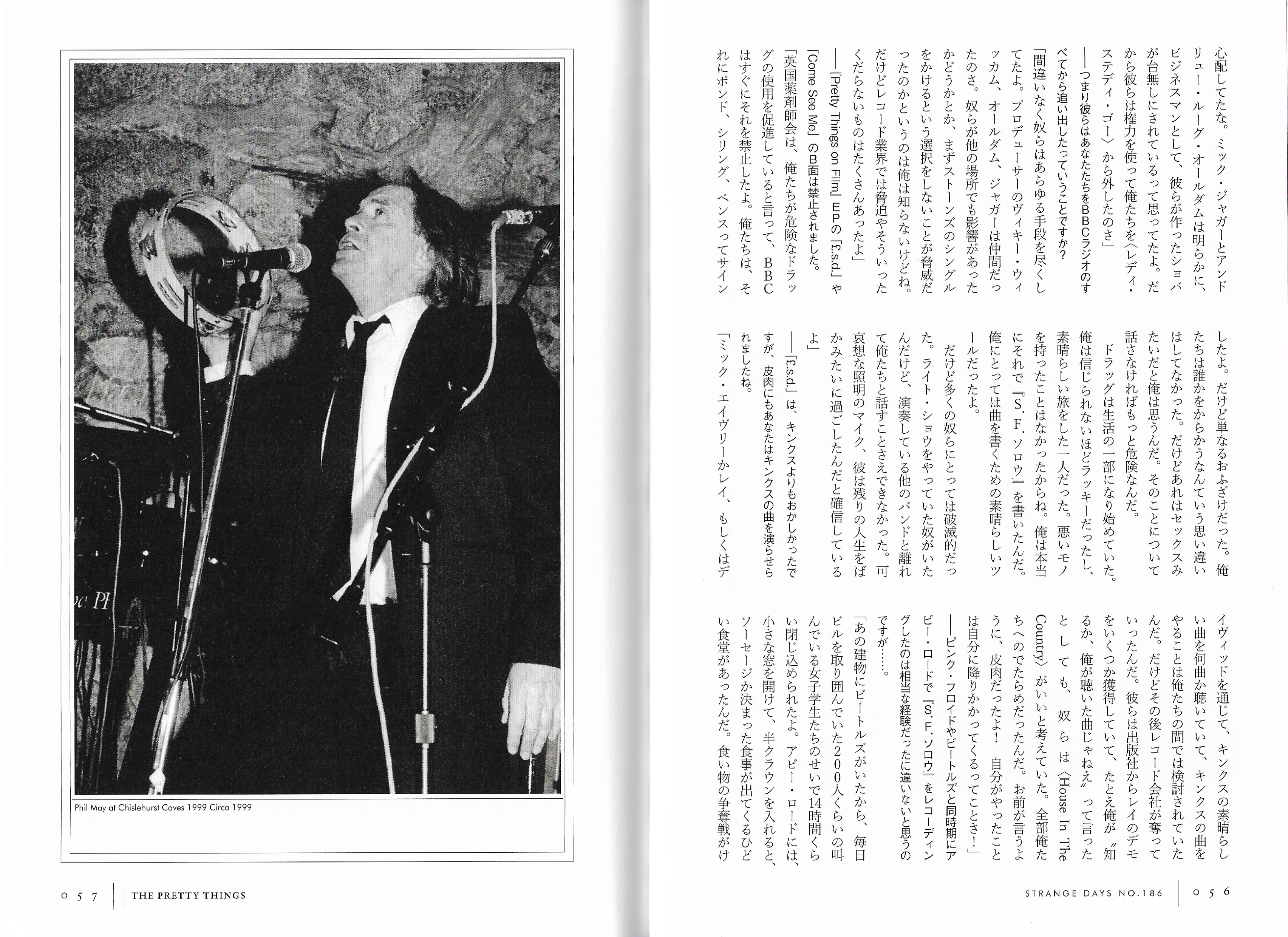 Phil May 51st anniversary interview p56-57